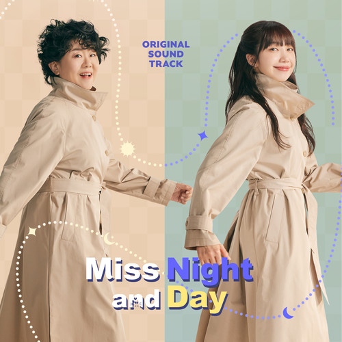 낮과 밤이 다른 그녀 OST (Miss Night and Day (Original Television Soundtrack))