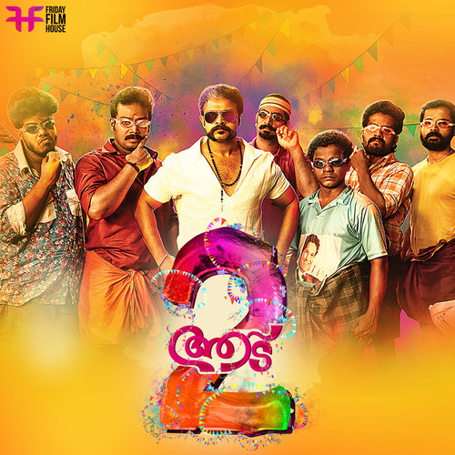 Aadu 2 (Original Motion Picture Soundtrack)