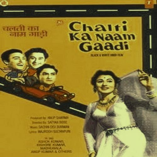 Chalti Ka Nam Gaadi (Original Motion Picture Soundtrack)