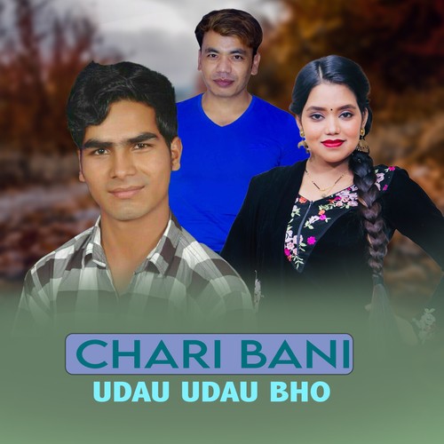 Chari Bani Udau Udau Bho