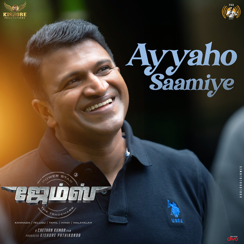 Ayyaho Saamiye (From 