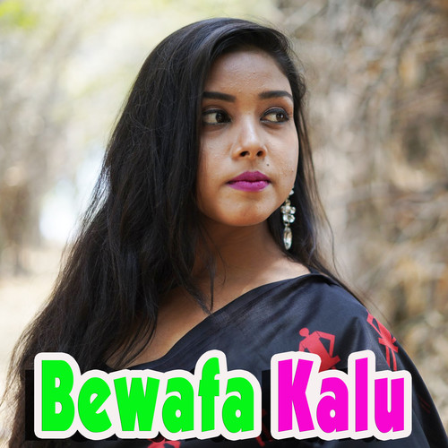 Bewafa Kalu