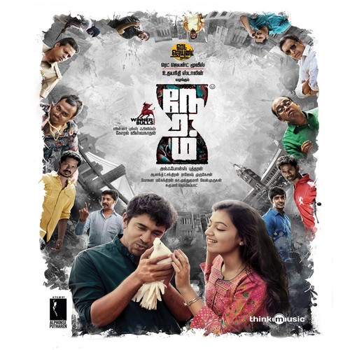 Neram (Original Motion Picture Soundtrack)