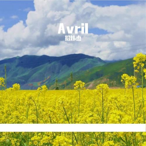 Avril