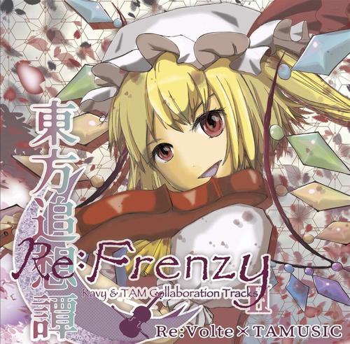 東方追想譚 Re:Frenzy