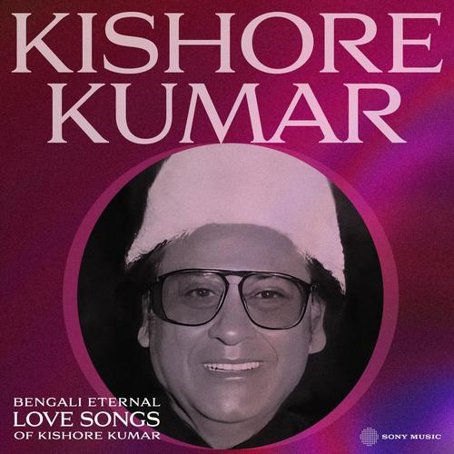 Bengali Eternal Love Songs of Kishore Kumar