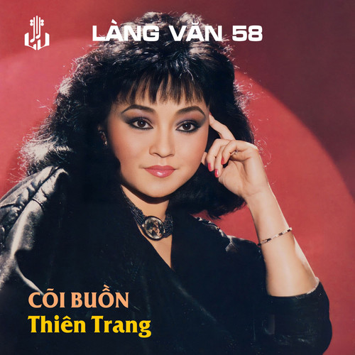 Cõi Buồn (Remastered)