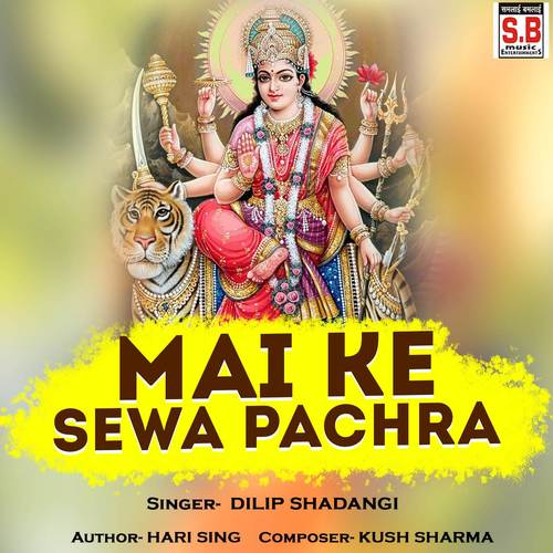 Mai Ke Sewa Pachra