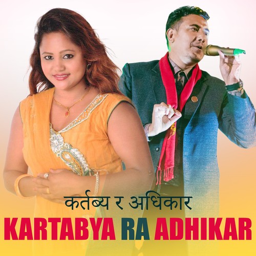 Kartabya Ra Adhikar