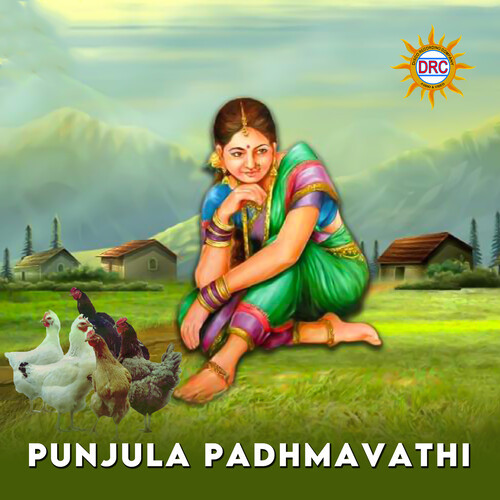 Punjula Padhmavathi