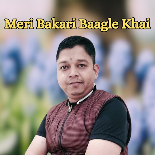 Meri Bakari Baagle Khai