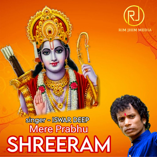 Mere Prabhu Shreeram