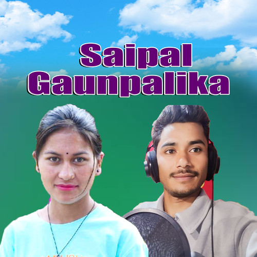 Saipal Gaunpalika