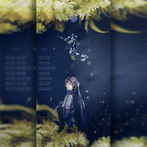 寄秋——送给最爱的五色石南叶