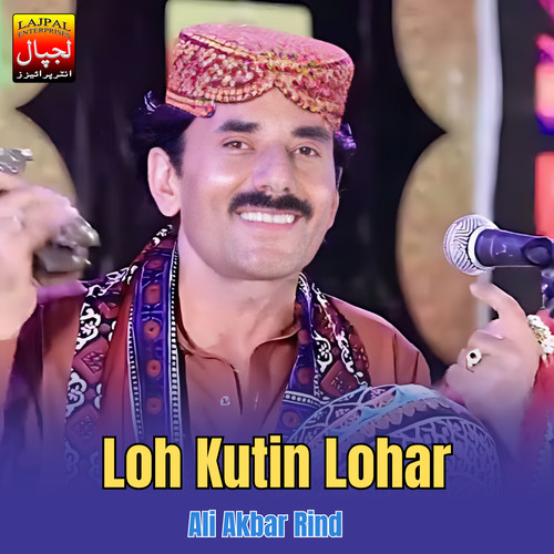 Loh Kutin Lohar