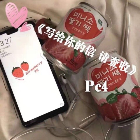 你有一条新的消息