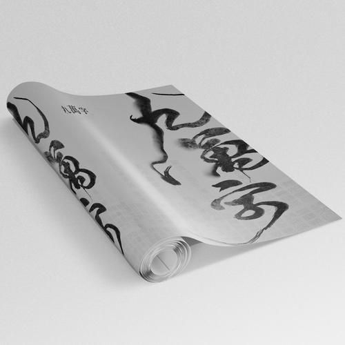 九万字 (念白版)