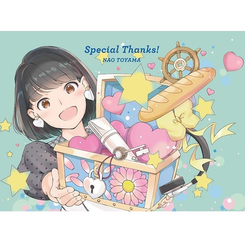 Special Thanks！ (アニバーサリースペシャル盤)