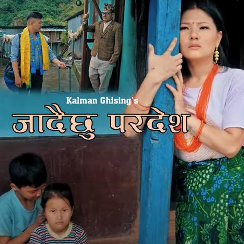 Jadaichhu Pardesh (feat. kalman Ghising)