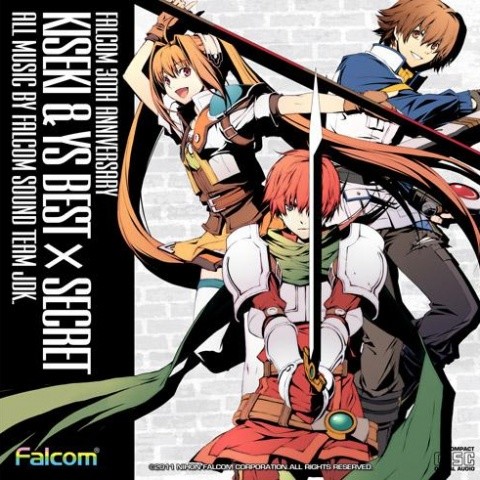 軌跡&イースBEST×SECRET