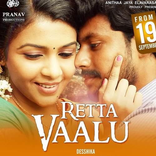 Retta Vaalu