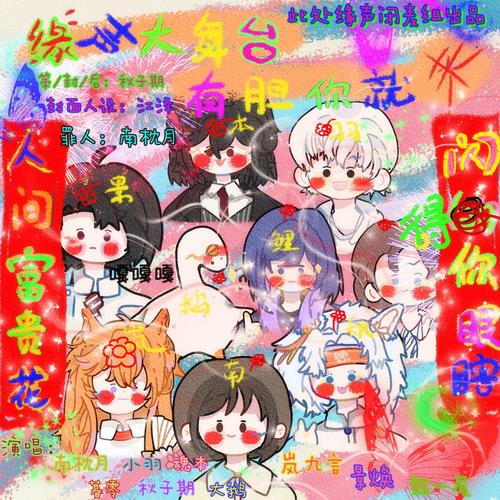 【春天的芭蕾】-此处缘声网红小天鹅激情高燃9P版