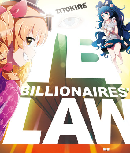 BILLIONAIRES' LAW