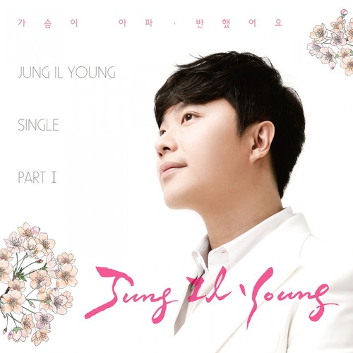 JUNG IL YOUNG Single Pt. 1