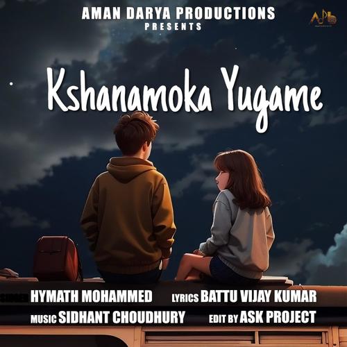 Kshanamoka Yugame