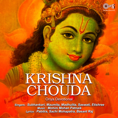 Krishna Chouda