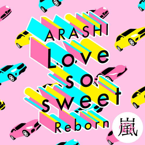 Love so sweet: Reborn