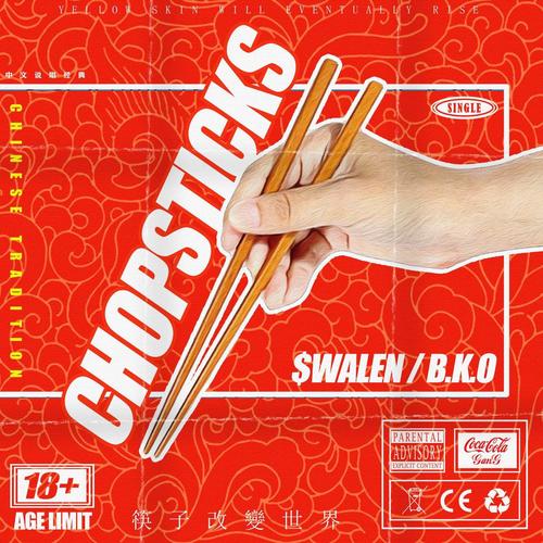 CHOPSTICKS 筷子（伴奏）