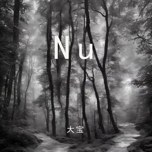 Nu