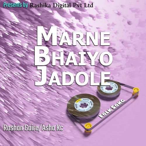 Marne Bhaiyo Jadole