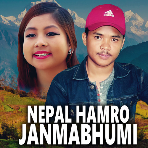 Nepal Hamro Janmabhumi