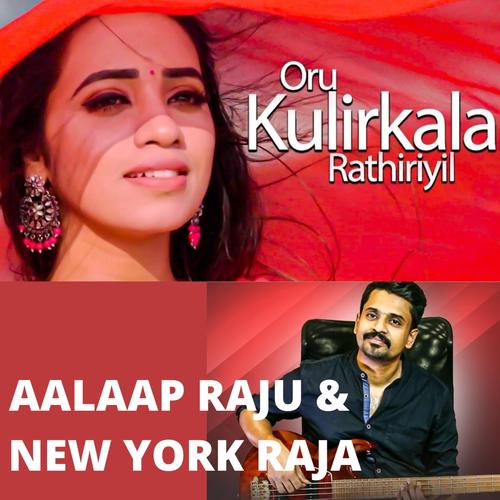 Oru Kulirkala Rathiriyil (feat. Aalaap Raju & New York Raja)