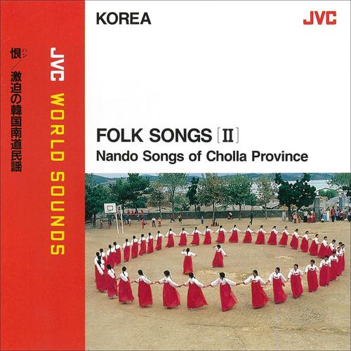 JVC WORLD SOUNDS <KOREA> 恨～激迫の韓国南道民謡