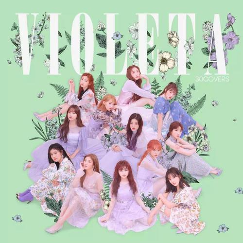 비올레타 (Violeta) 无伴奏人声版 (Cover：IZ*ONE)