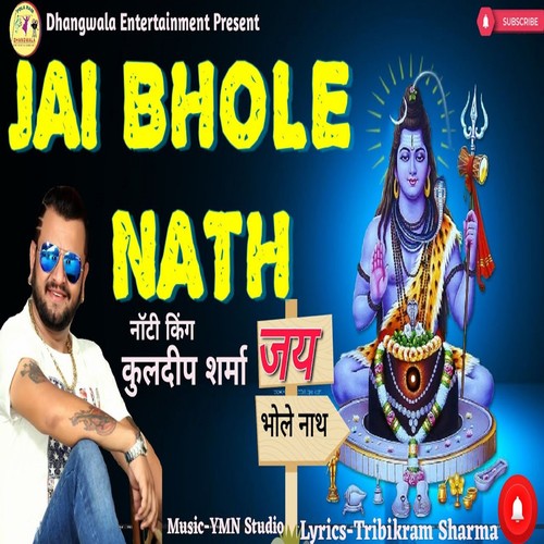 Jai Bole Nath