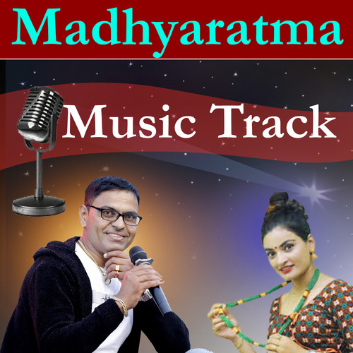 Madhyaratma (Instrumental Version)