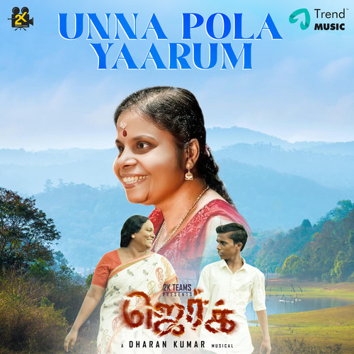 Unna Pola Yaarum (Jerk)