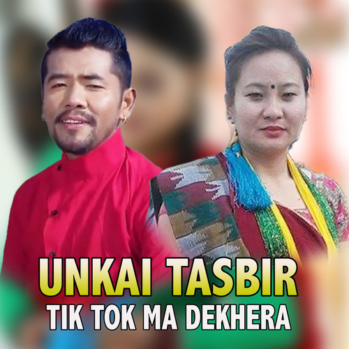 UNKAI TASBIR TIK TOK MA DEKHERA