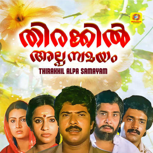 Thirakkil Alpa Samayam (Original Motion Picture Soundtrack)