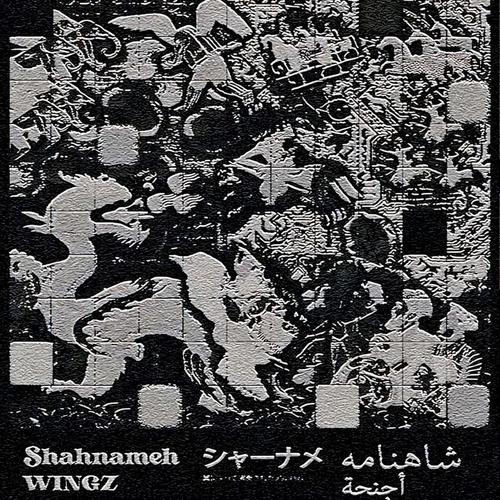 SHAHNAMEH (Explicit)