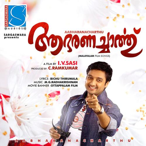 Aabharanacharthu (Original Motion Picture Soundtrack)