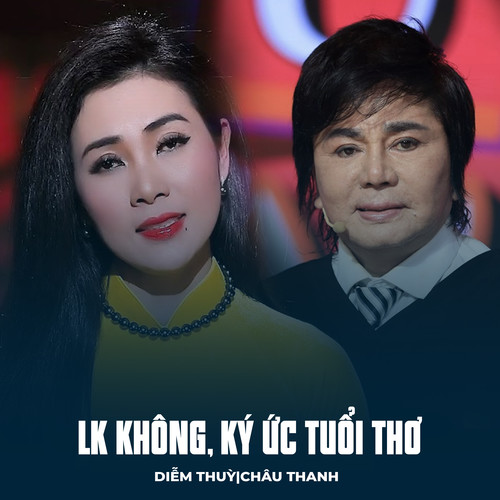 LK Không, Ký Ức Tuổi Thơ