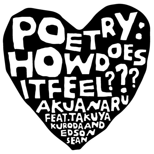 Poetry: How Does It Feel ??? (All About Love Version) [Explicit]