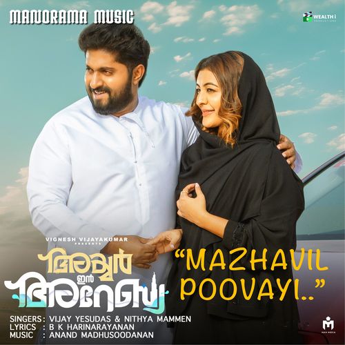 Mazhavil Poovayi (From 