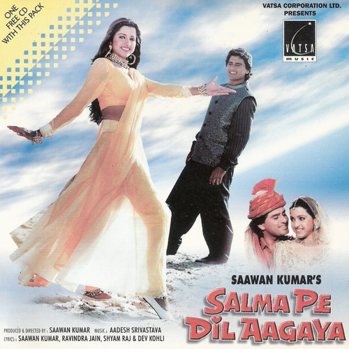 Salma Pe Dil Aa Gaya (Original Motion Picture Soundtrack)