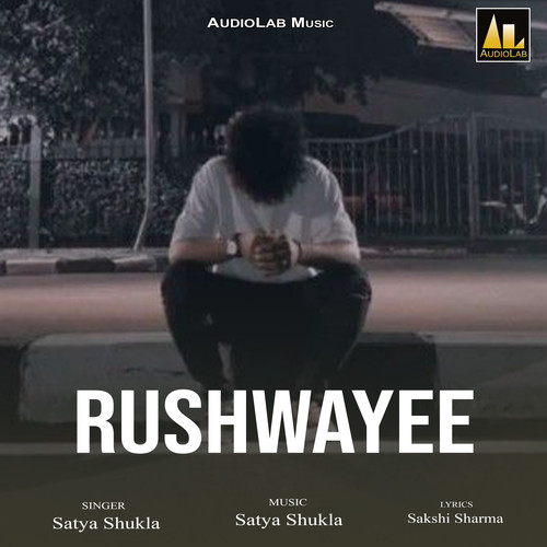 Rushwayee